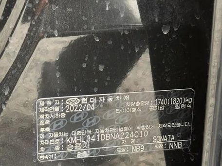 Hyundai Sonata, 2022 — photo 11