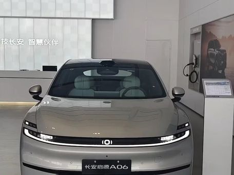 Changan Qiyuan A06, 2026 — photo 2