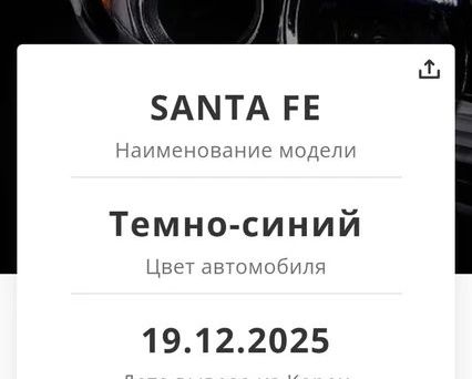 Hyundai Santa Fe, 2022 — photo 10