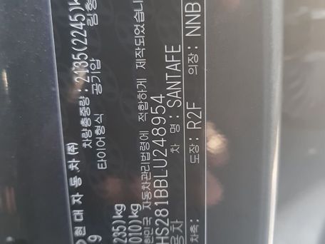 Hyundai Santa Fe, 2019 — 照片 10