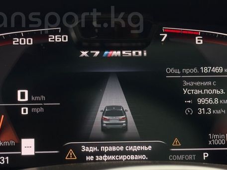 BMW X7, 2020 — 照片 10