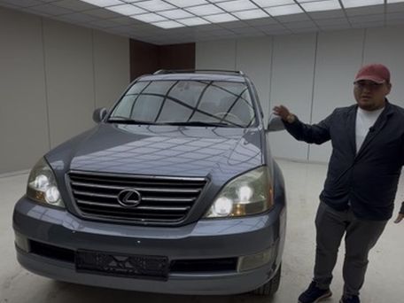 Lexus GX, 2005 — 照片 1
