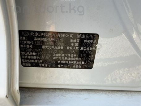Hyundai Sonata, 2020 — сүрөт 5