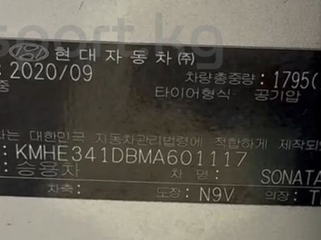 Hyundai Sonata, 2020 — сүрөт 7