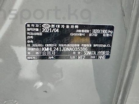 Hyundai Sonata, 2023 — фото 10