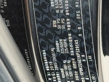 SsangYong Korando, 2018 — photo 3