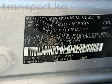 Toyota RAV4, 2022 — 照片 9