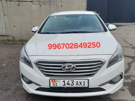 Hyundai Sonata, 2018 — фото 1