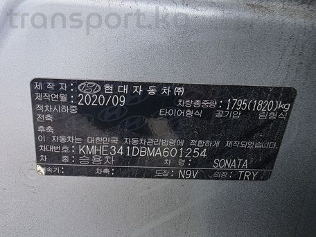 Hyundai Sonata, 2020 — photo 7