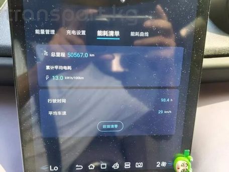 BYD Dolphin, 2021 — 照片 9