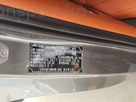 Toyota bZ3X, 2026 — photo 17