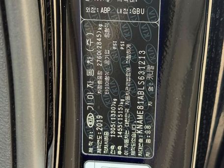 Kia Carnival, 2019 — сүрөт 19