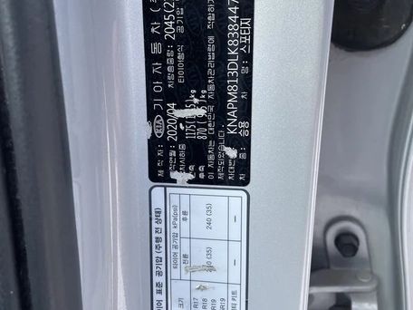 Kia Sportage, 2020 — сүрөт 9
