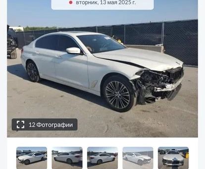 BMW 5 серии, 2019 — фото 14
