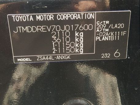 Toyota RAV4, 2015 — сүрөт 7