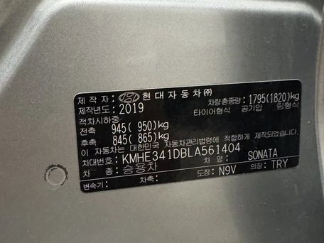Hyundai Sonata, 2019 — фото 10