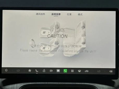 Aion I60, 2026 — сүрөт 8