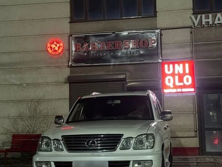Lexus LX, 2003 — photo 1