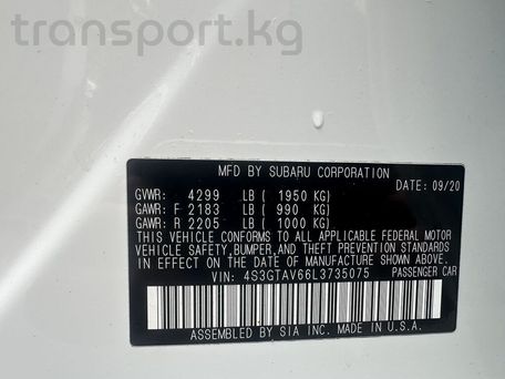 Subaru Impreza, 2020 — photo 8