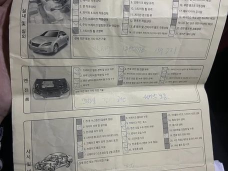 Lexus ES, 2009 — сүрөт 11