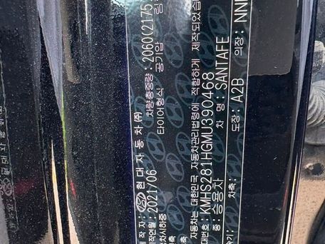 Hyundai Santa Fe, 2021 — 照片 15