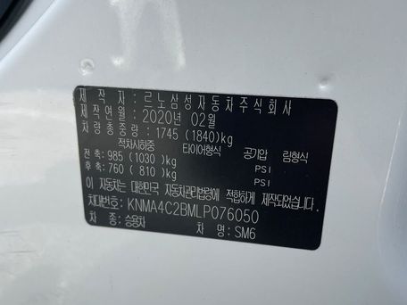Renault Samsung SM6, 2020 — фото 18