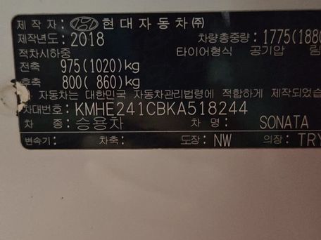 Hyundai Sonata, 2018 — photo 4