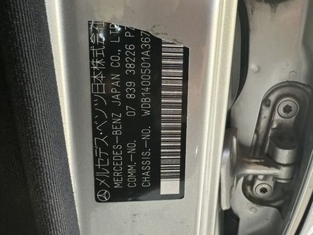 Mercedes-Benz S-Класс, 1997 — photo 10