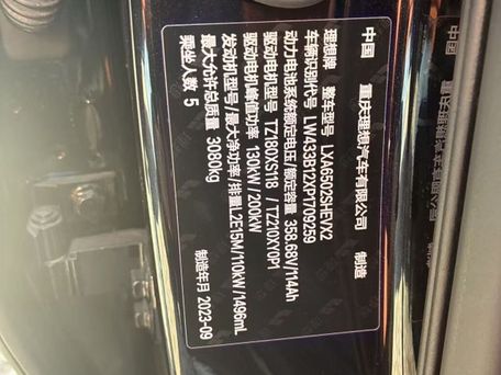 Li Auto (Lixiang) L7, 2023 — фото 4