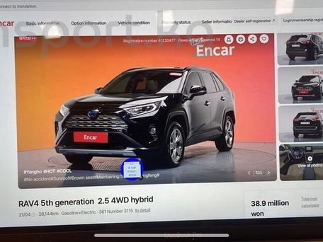 Toyota RAV4, 2021 — 照片 11
