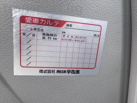 Toyota Crown, 2006 — сүрөт 12