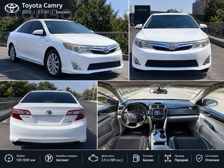 Toyota Camry, 2012