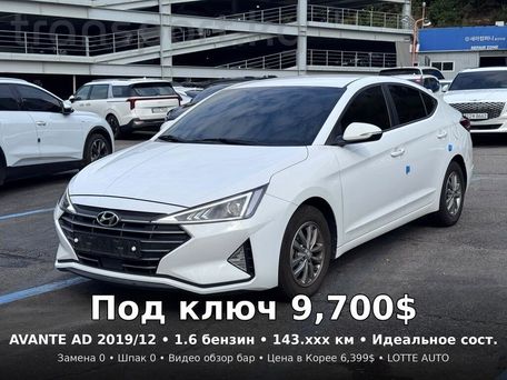 Hyundai Avante, 2019 — 照片 1
