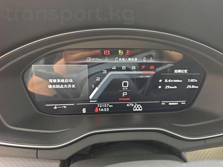Audi Q5, 2022 — photo 7