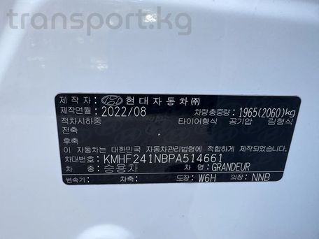 Hyundai Grandeur, 2022 — 照片 7