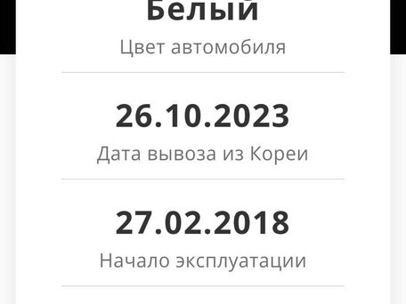 Kia Carnival, 2018 — сүрөт 2
