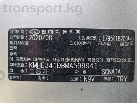Hyundai Sonata, 2020 — photo 13