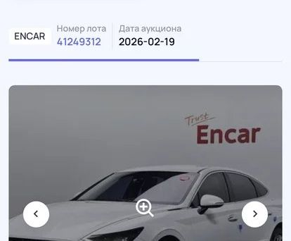 Hyundai Sonata, 2019 — сүрөт 7