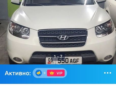 Hyundai Santa Fe, 2008 — сүрөт 1