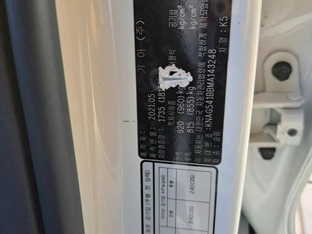 Kia K5, 2021 — photo 8