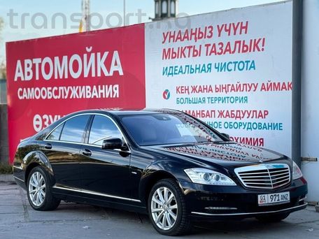 Mercedes-Benz S-Класс, 2011 — фото 1