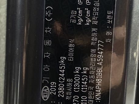 Kia Sorento, 2019 — сүрөт 20