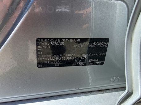 Hyundai Sonata, 2020 — фото 14