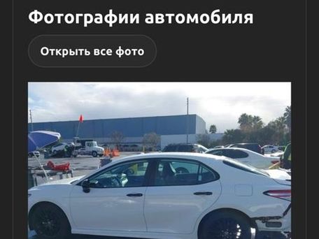 Toyota Camry, 2020 — photo 7