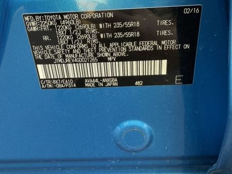 Toyota RAV4, 2016 — сүрөт 6