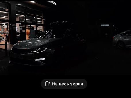 Kia Optima, 2019 — 照片 11