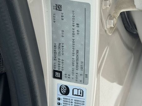 Chevrolet Spark, 2016 — сүрөт 8