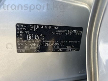 Hyundai Sonata, 2019 — 照片 17