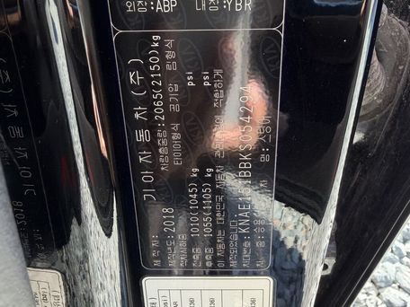 Kia Stinger, 2018 — сүрөт 11