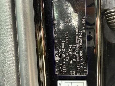 Kia Sorento, 2020 — photo 20